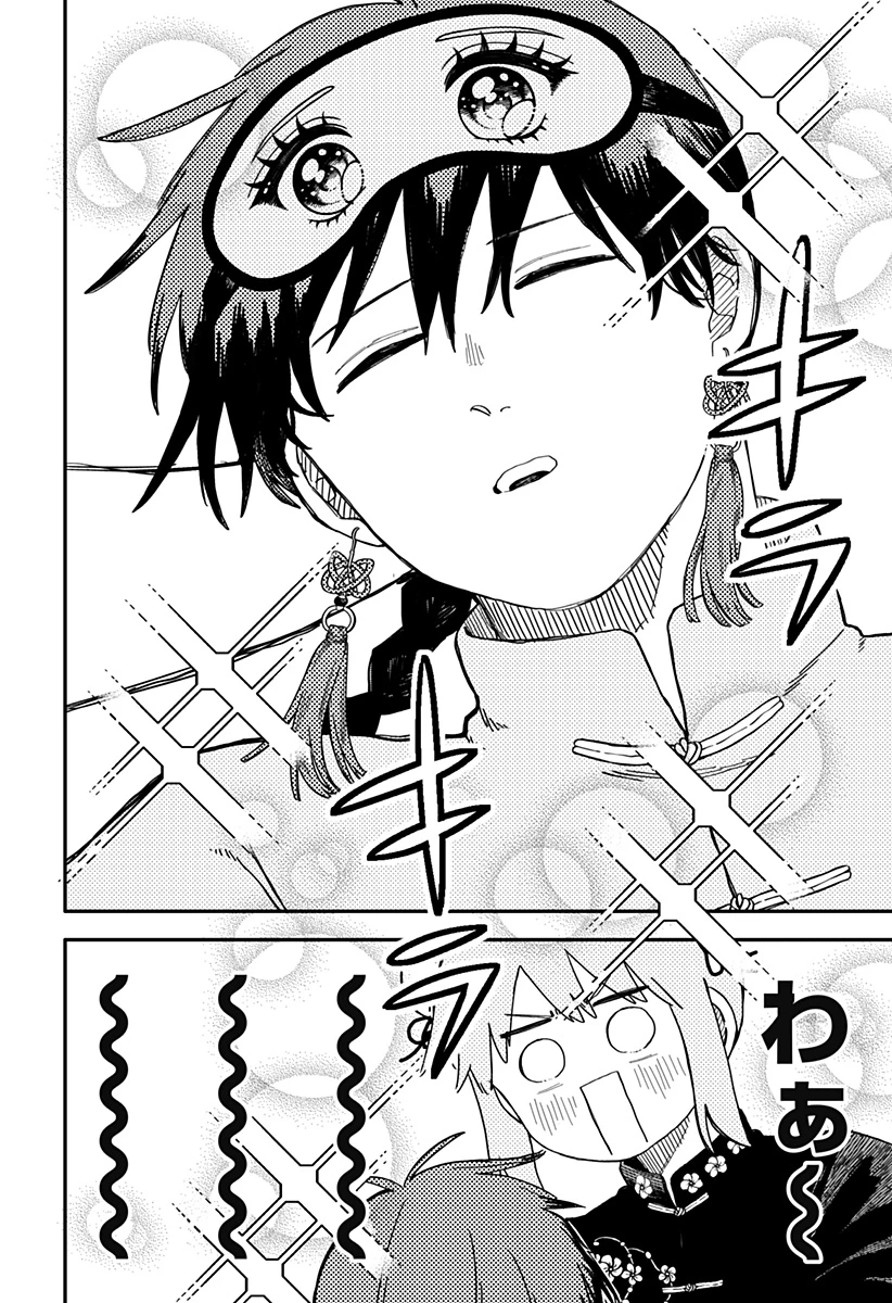 幼稚園WARS 第75話 - 6