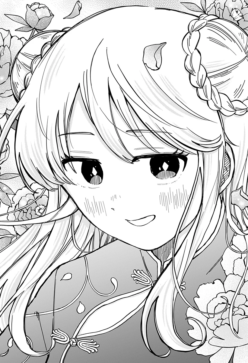 幼稚園WARS 第75話 - 18