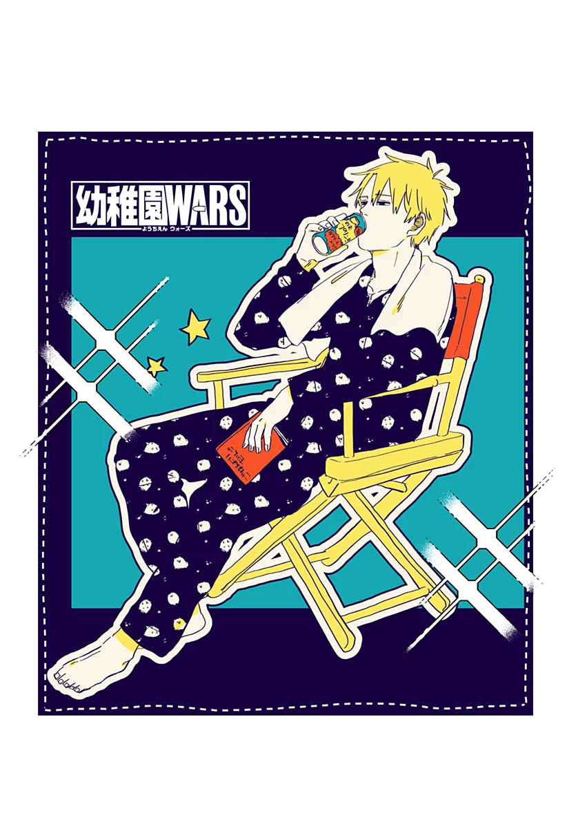 幼稚園WARS 第63.5話 - 2