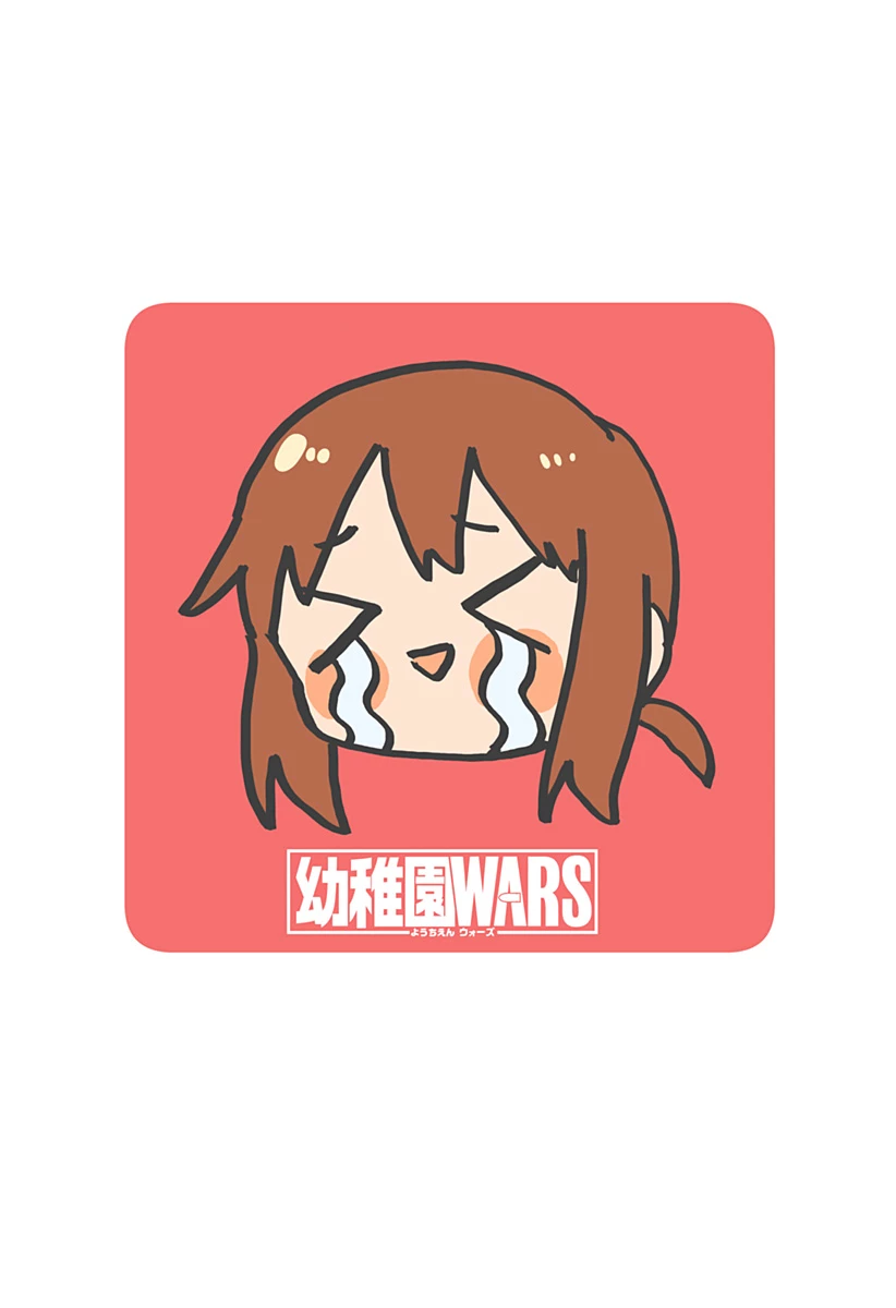 幼稚園WARS 第63.5話 - 4