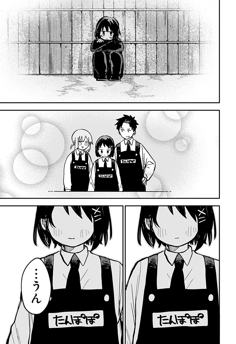 幼稚園WARS 第20.6話 - 5