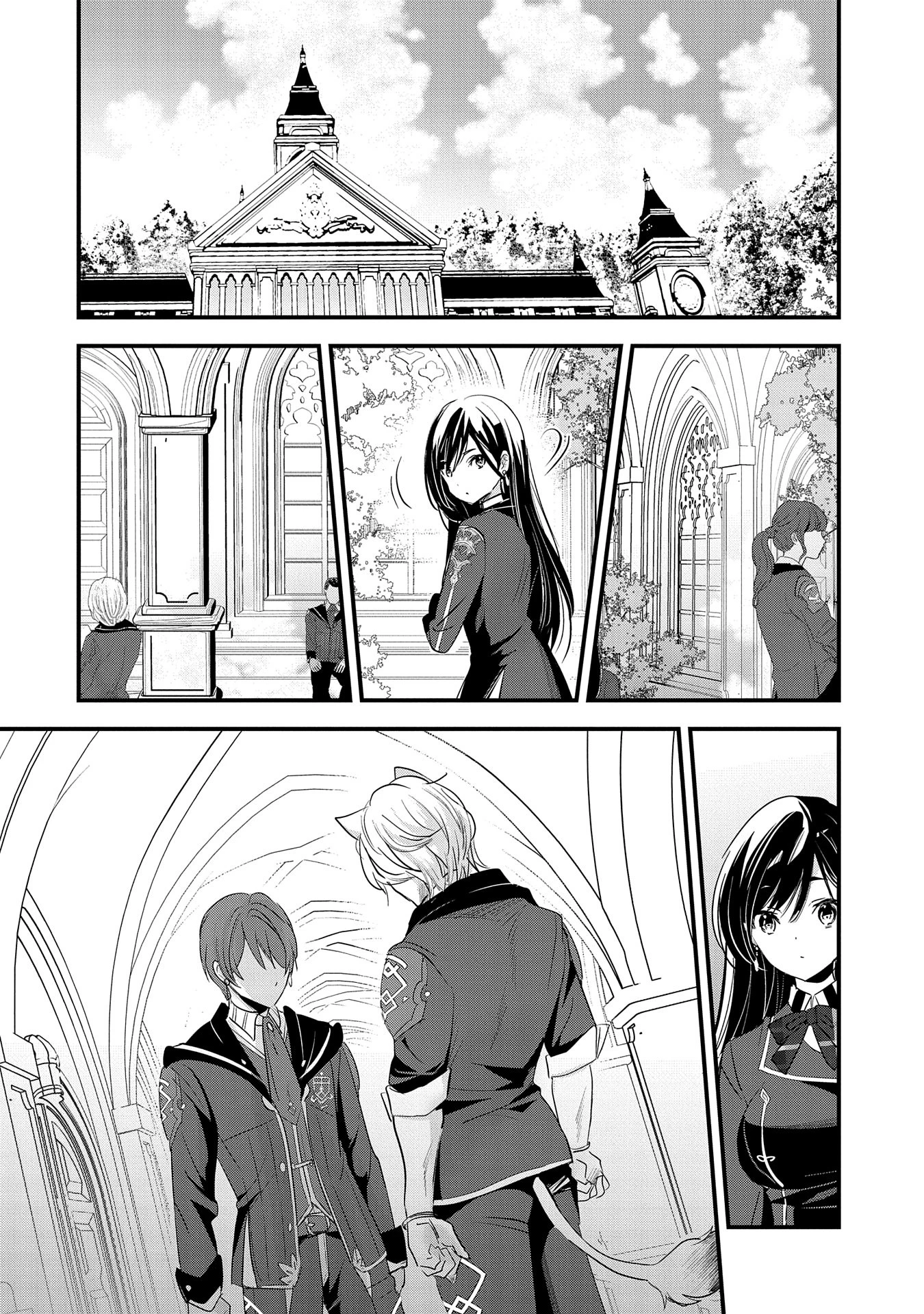 異世界転移して教師になったが、魔女と恐れられている件 ～アオイ先生の学園奮闘日誌～ 第10話 - 16