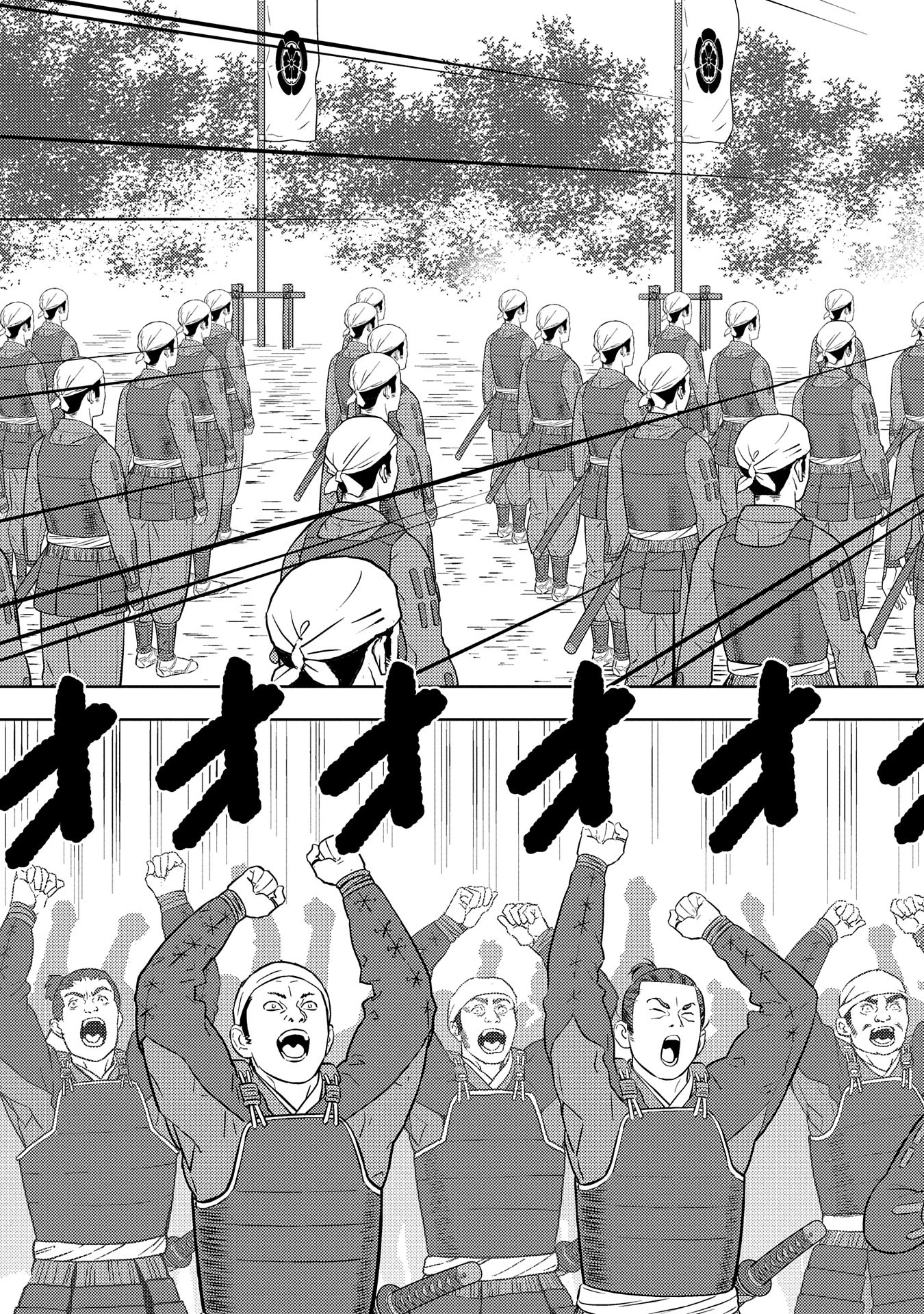 戦国小町苦労譚 第80話 - 3