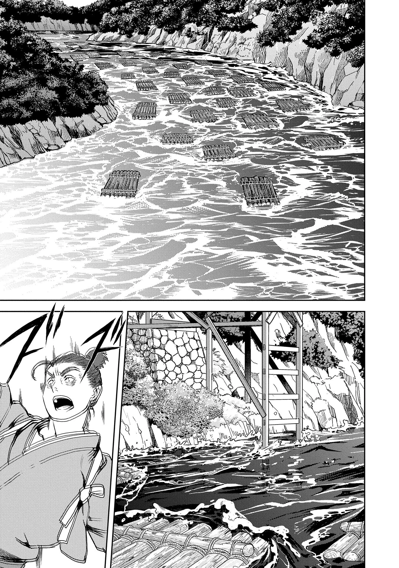 戦国小町苦労譚 第80話 - 13