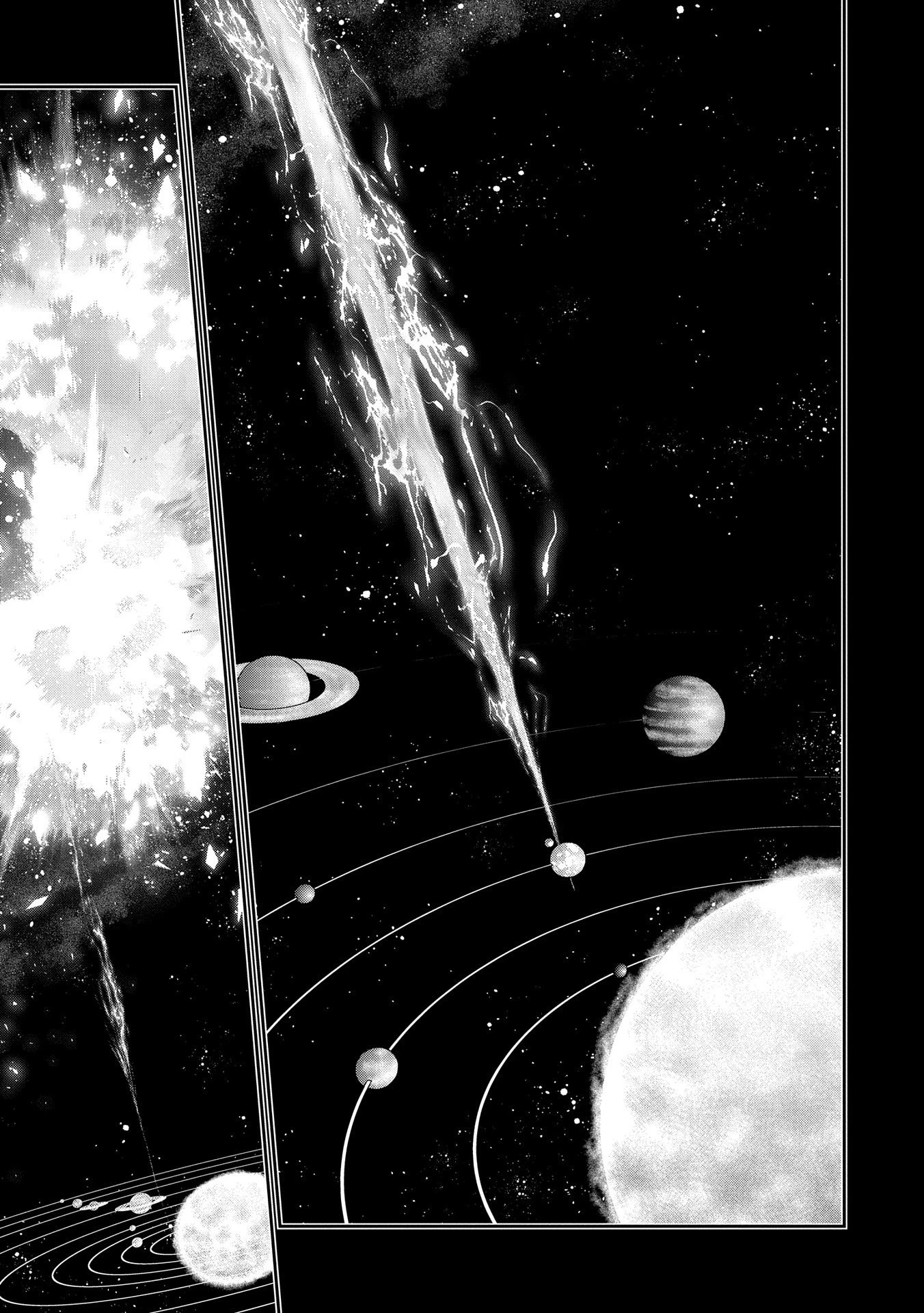 野生のラスボスが現れた！ 第45.2話 - 13