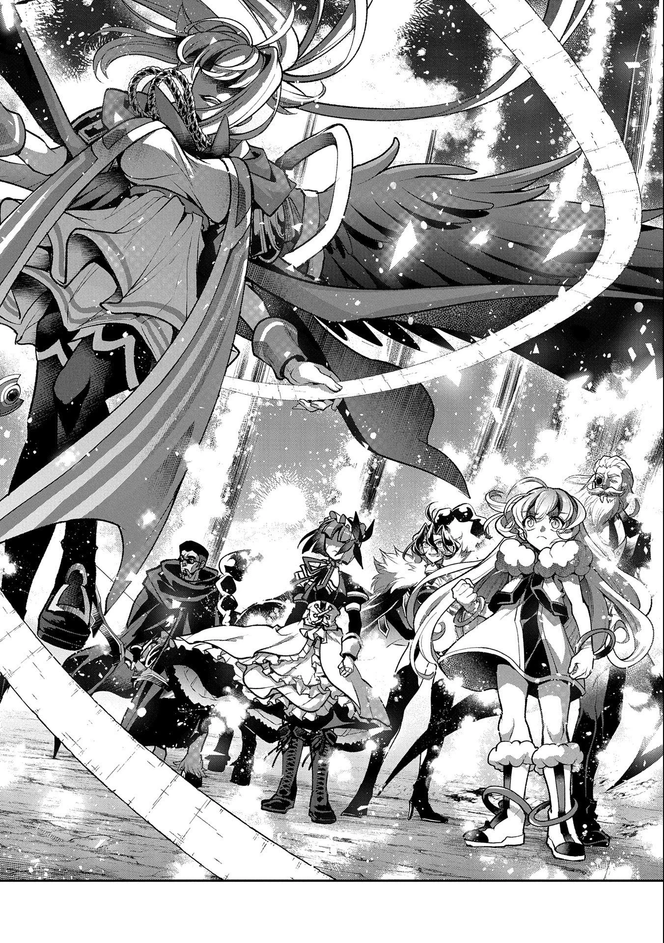 野生のラスボスが現れた！ 第44.2話 - 16