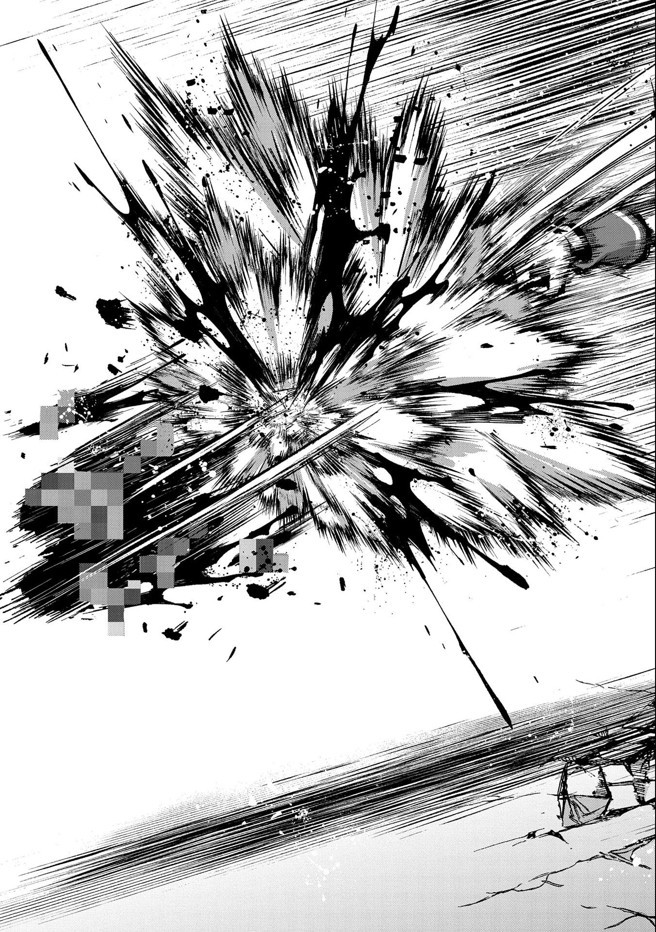 野生のラスボスが現れた！ 第44.1話 - 19