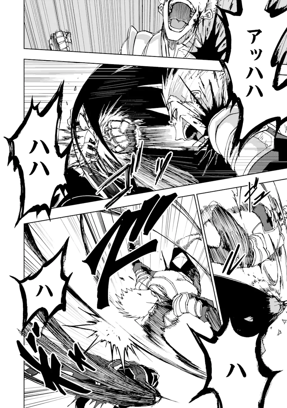 暗黒騎士の俺ですが最強の聖騎士をめざします 第42.2話 - 10