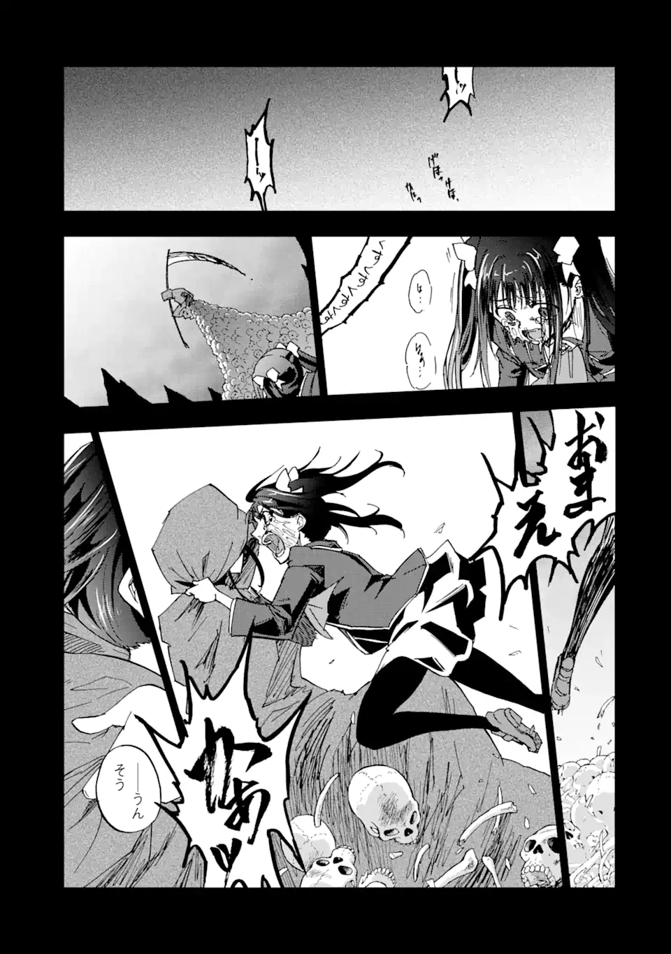 暗黒騎士の俺ですが最強の聖騎士をめざします 第40.2話 - 5