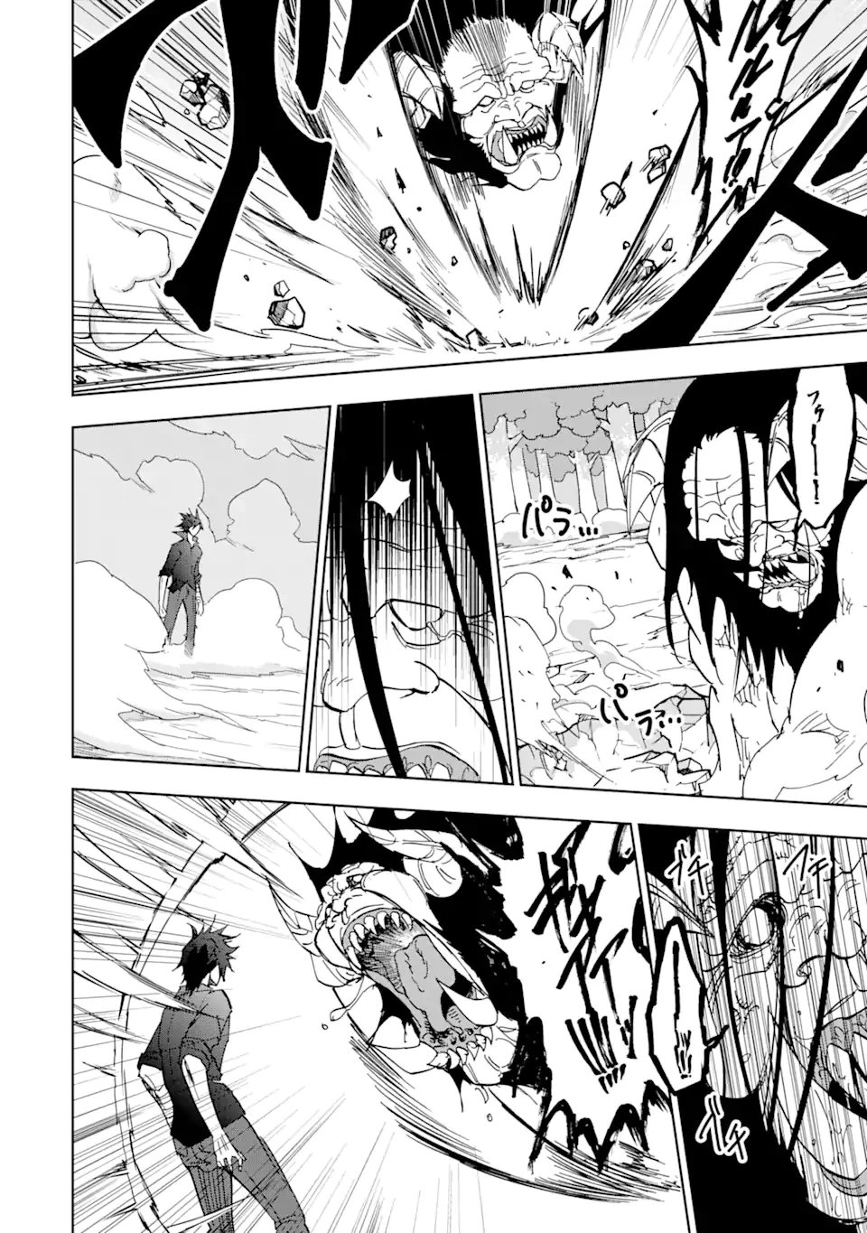 暗黒騎士の俺ですが最強の聖騎士をめざします 第36.2話 - 8