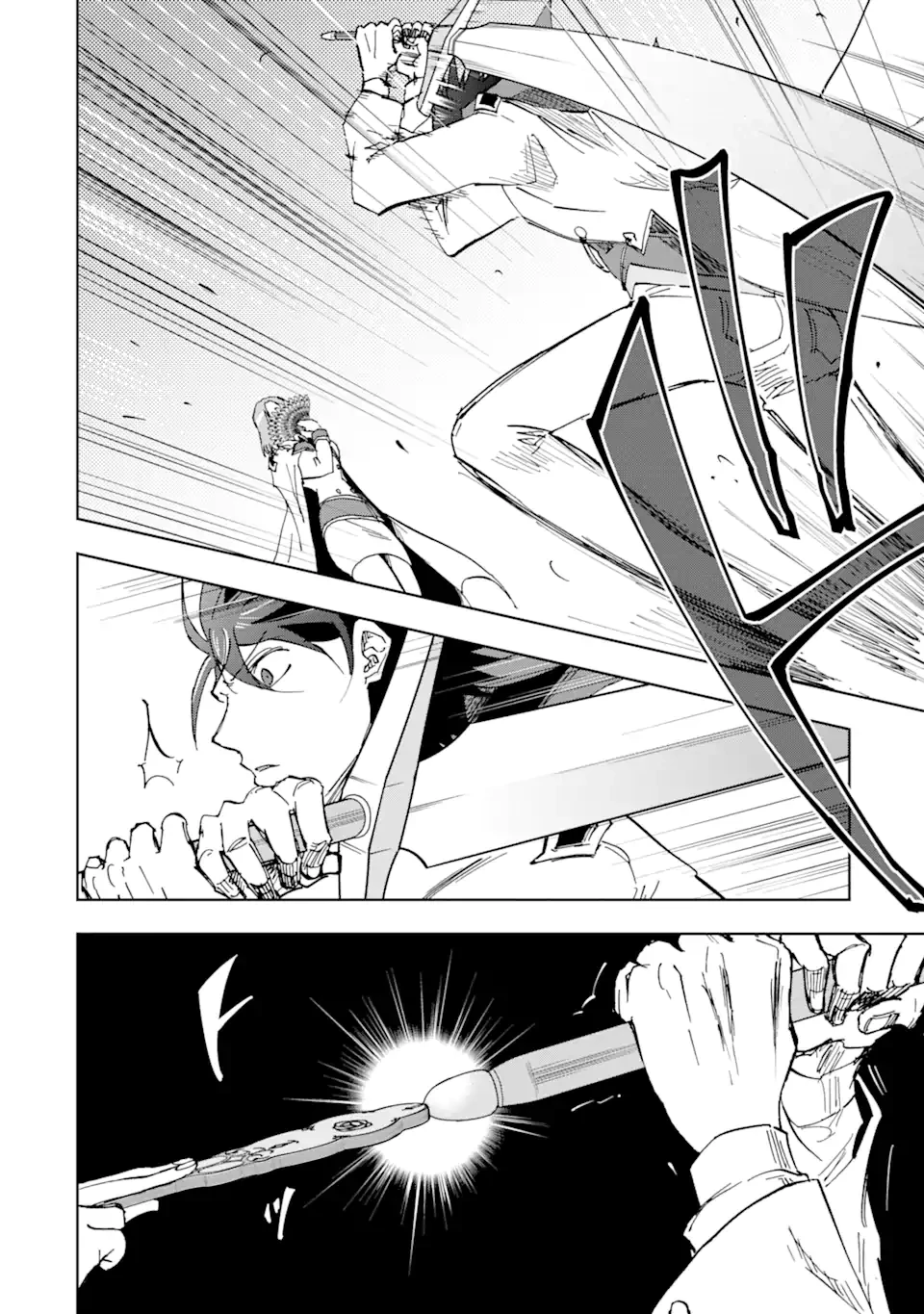 暗黒騎士の俺ですが最強の聖騎士をめざします 第35.1話 - 4