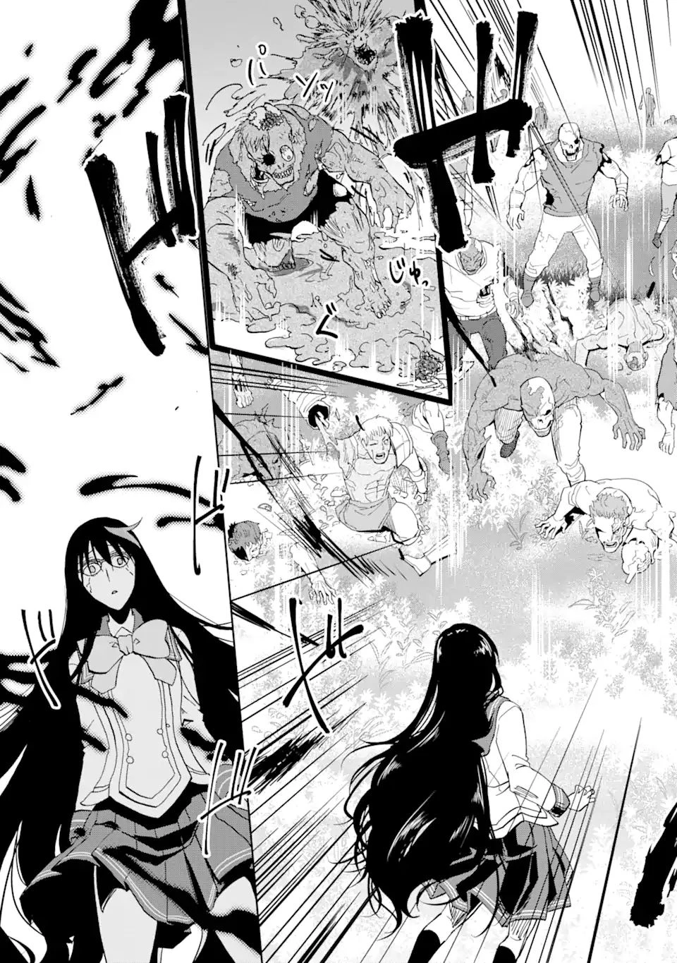 暗黒騎士の俺ですが最強の聖騎士をめざします 第23.2話 - 3