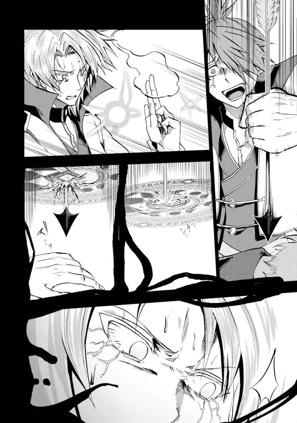 暗黒騎士の俺ですが最強の聖騎士をめざします 第19.1話 - 2