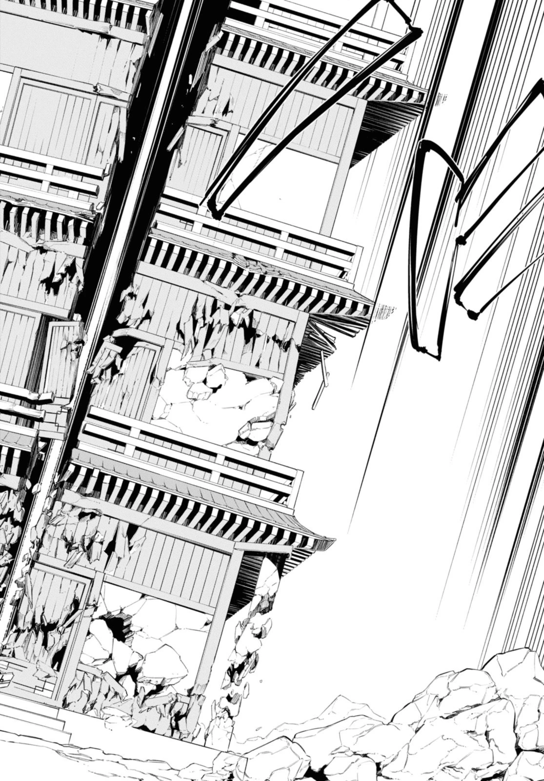 魔力0で最強の大賢者～それは魔法ではない、物理だ！～ 第26.2話 - 6