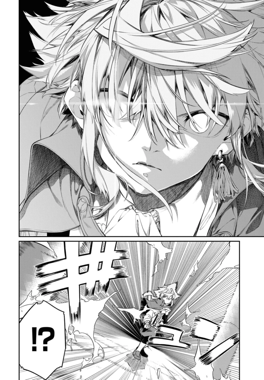 魔力0で最強の大賢者～それは魔法ではない、物理だ！～ 第23.2話 - 2