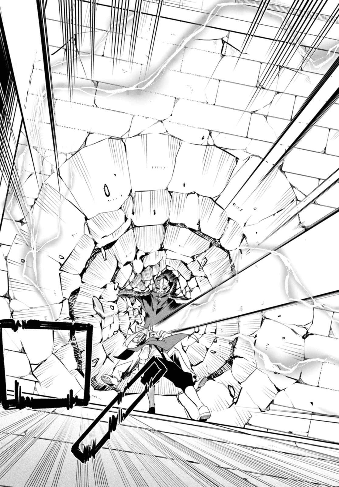 魔力0で最強の大賢者～それは魔法ではない、物理だ！～ 第23.2話 - 7