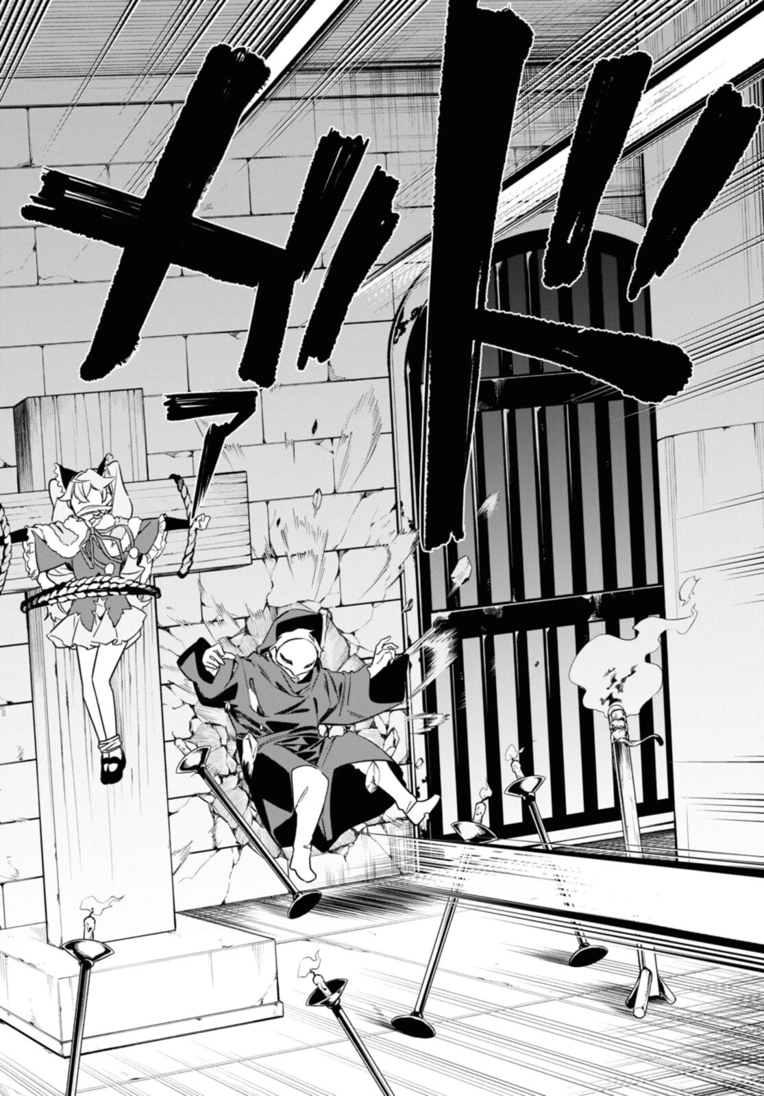 魔力0で最強の大賢者～それは魔法ではない、物理だ！～ 第22.3話 - 9