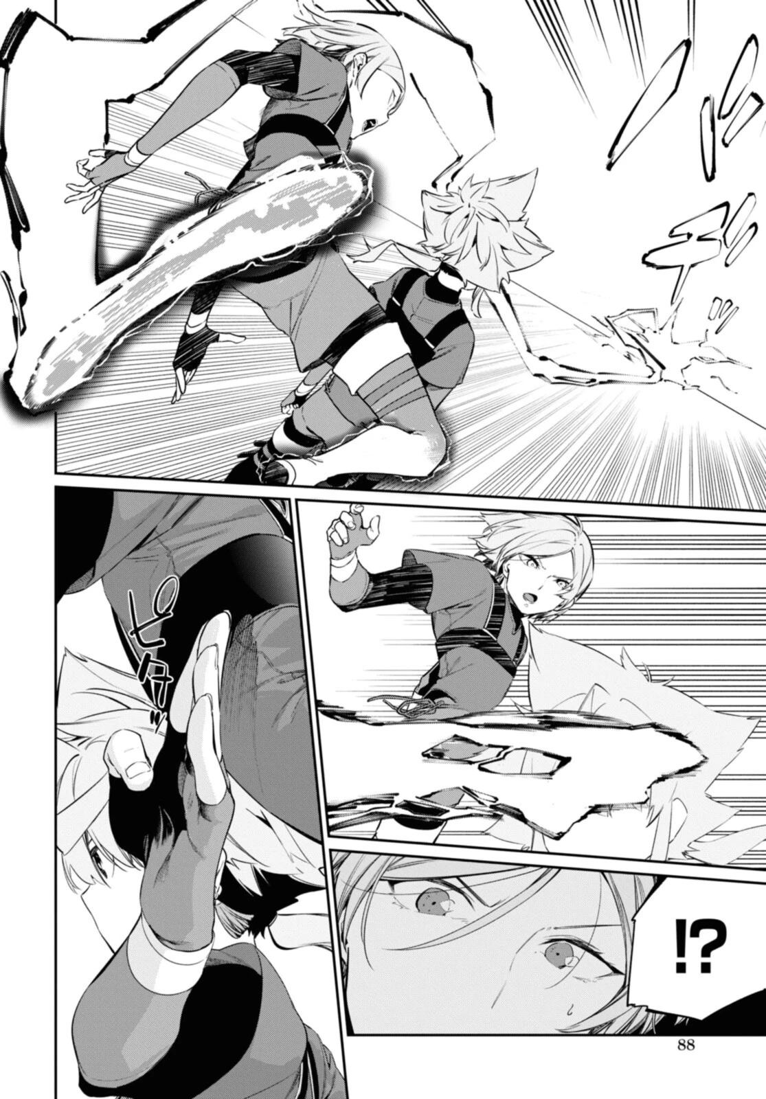 魔力0で最強の大賢者～それは魔法ではない、物理だ！～ 第21.1話 - 10