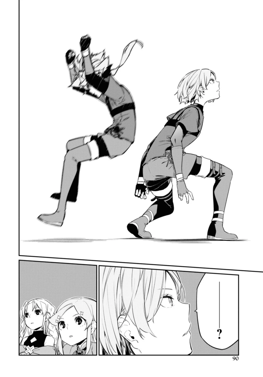 魔力0で最強の大賢者～それは魔法ではない、物理だ！～ 第21.1話 - 12