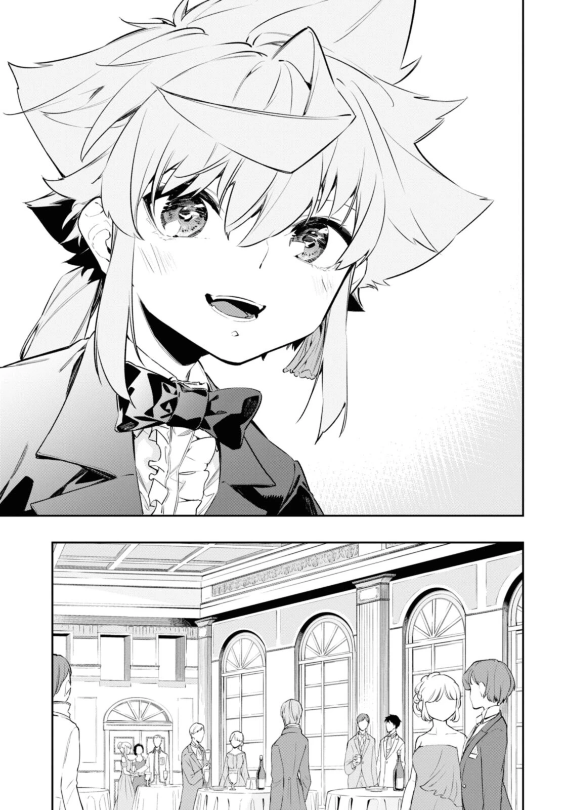 魔力0で最強の大賢者～それは魔法ではない、物理だ！～ 第20.1話 - 13