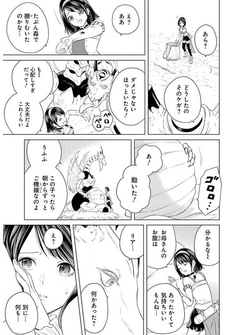 PANDORASEVEN-パンドラセブン- 第1.1話 - 13