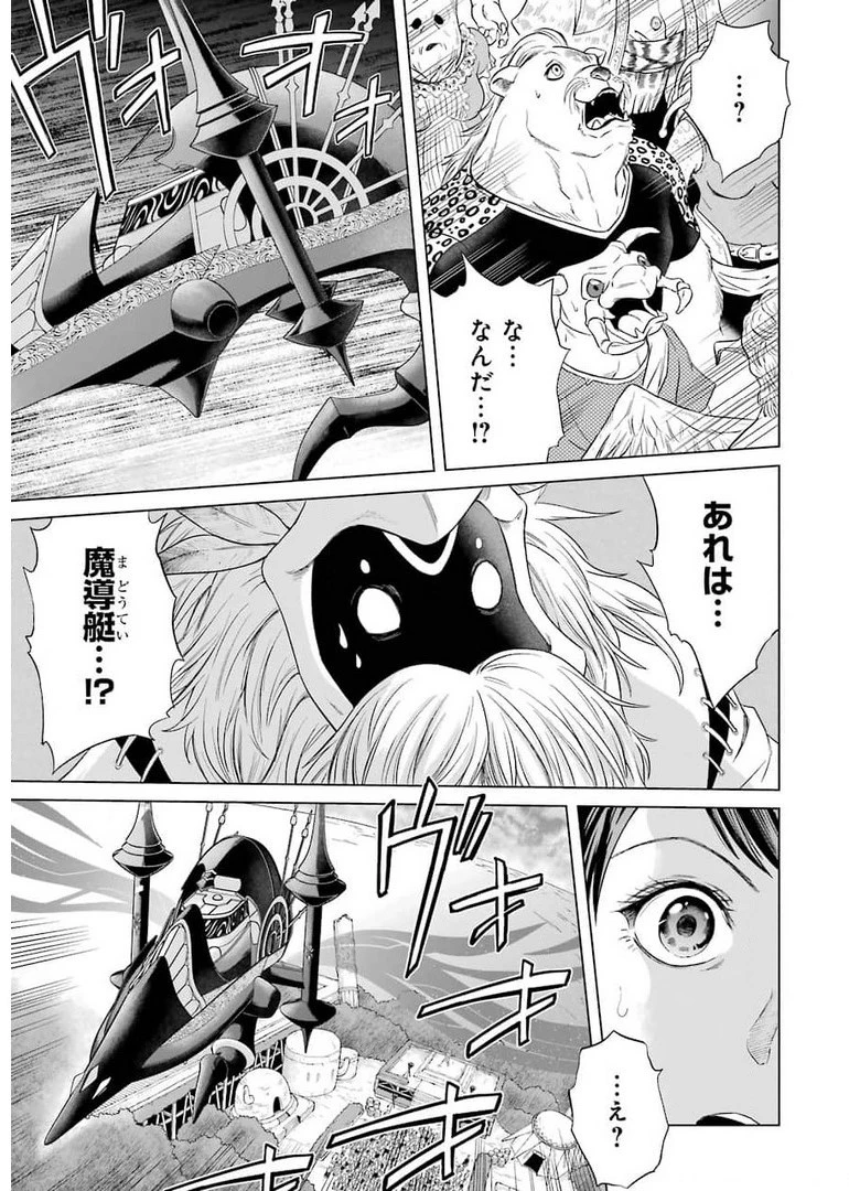PANDORASEVEN-パンドラセブン- 第1.1話 - 29