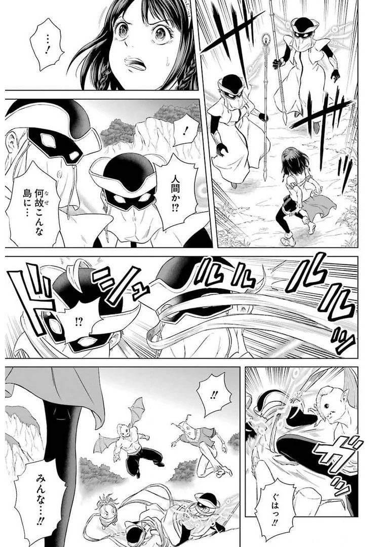PANDORASEVEN-パンドラセブン- 第1.1話 - 35
