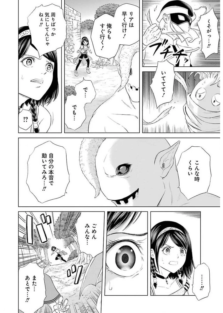 PANDORASEVEN-パンドラセブン- 第1.1話 - 36