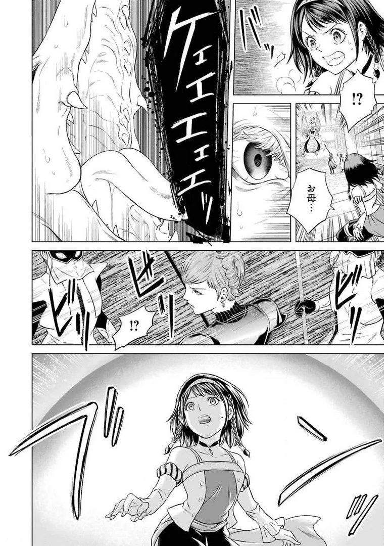 PANDORASEVEN-パンドラセブン- 第1.1話 - 40