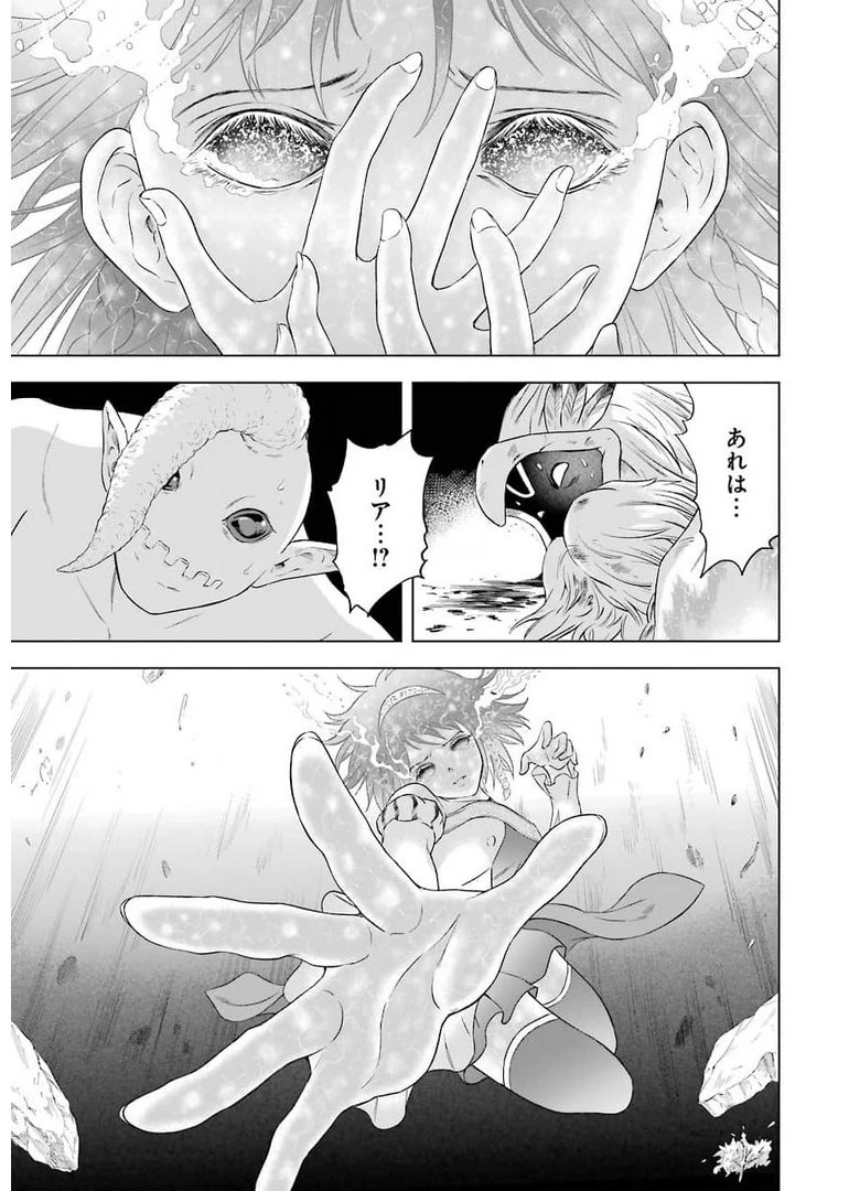 PANDORASEVEN-パンドラセブン- 第1.1話 - 55