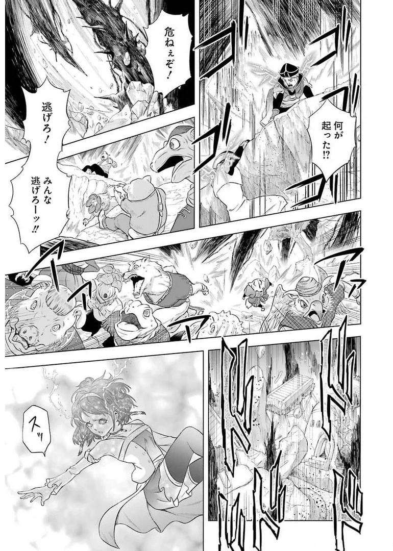 PANDORASEVEN-パンドラセブン- 第1.1話 - 57