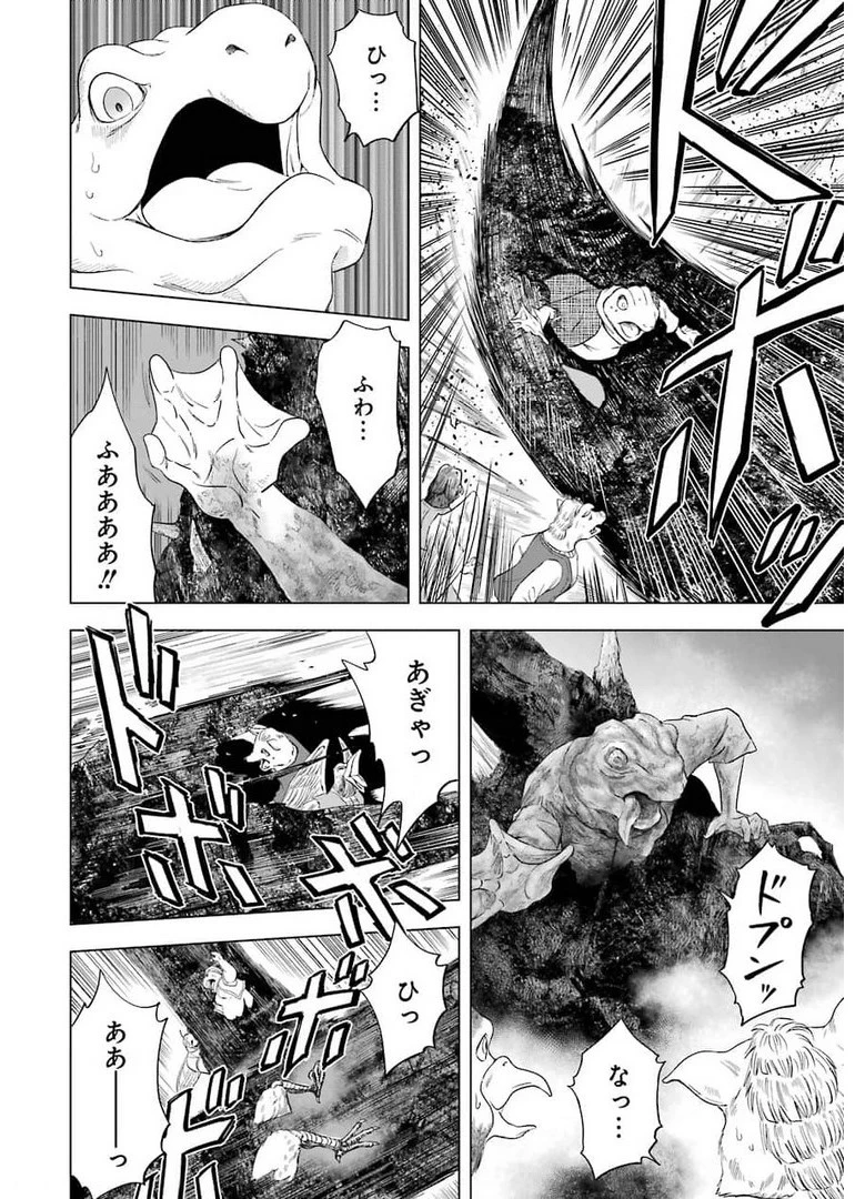 PANDORASEVEN-パンドラセブン- 第1.1話 - 58