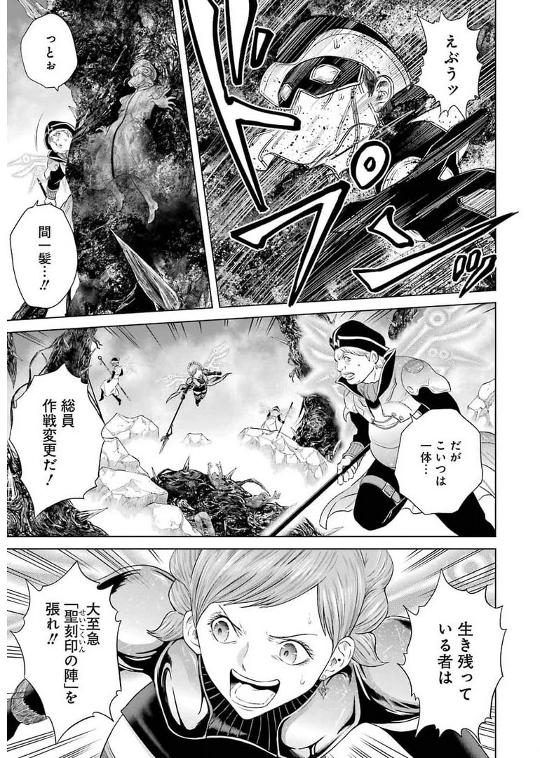 PANDORASEVEN-パンドラセブン- 第1.1話 - 59