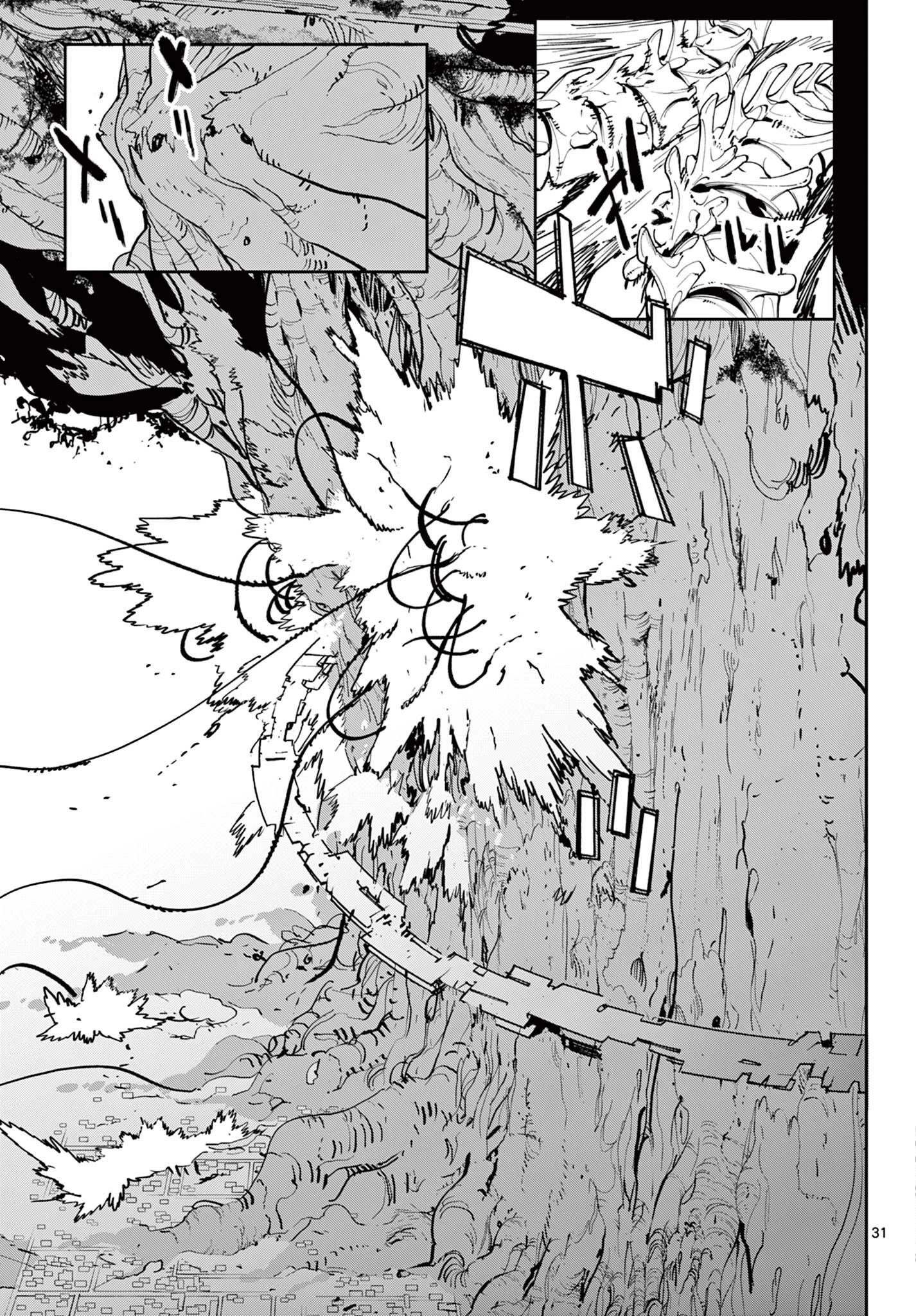 任侠転生-異世界のヤクザ姫- 第55.2話 - 7