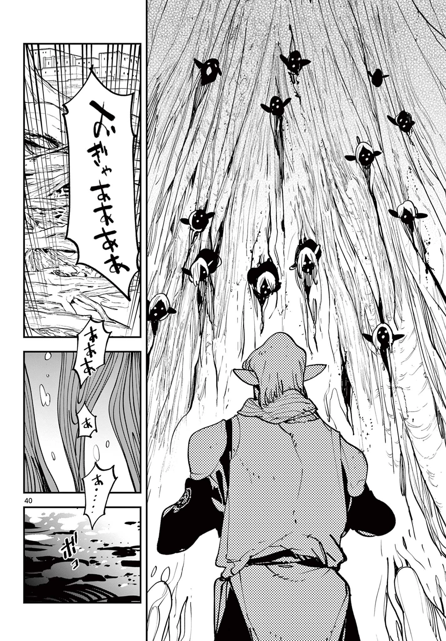 任侠転生-異世界のヤクザ姫- 第54.2話 - 18