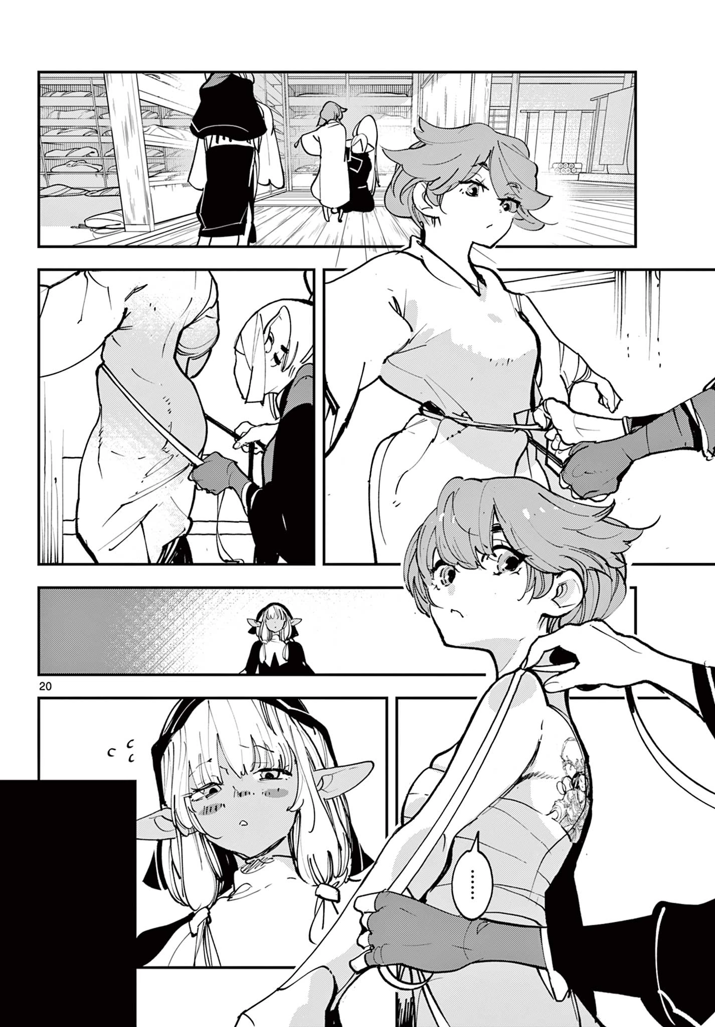任侠転生-異世界のヤクザ姫- 第49.2話 - 1