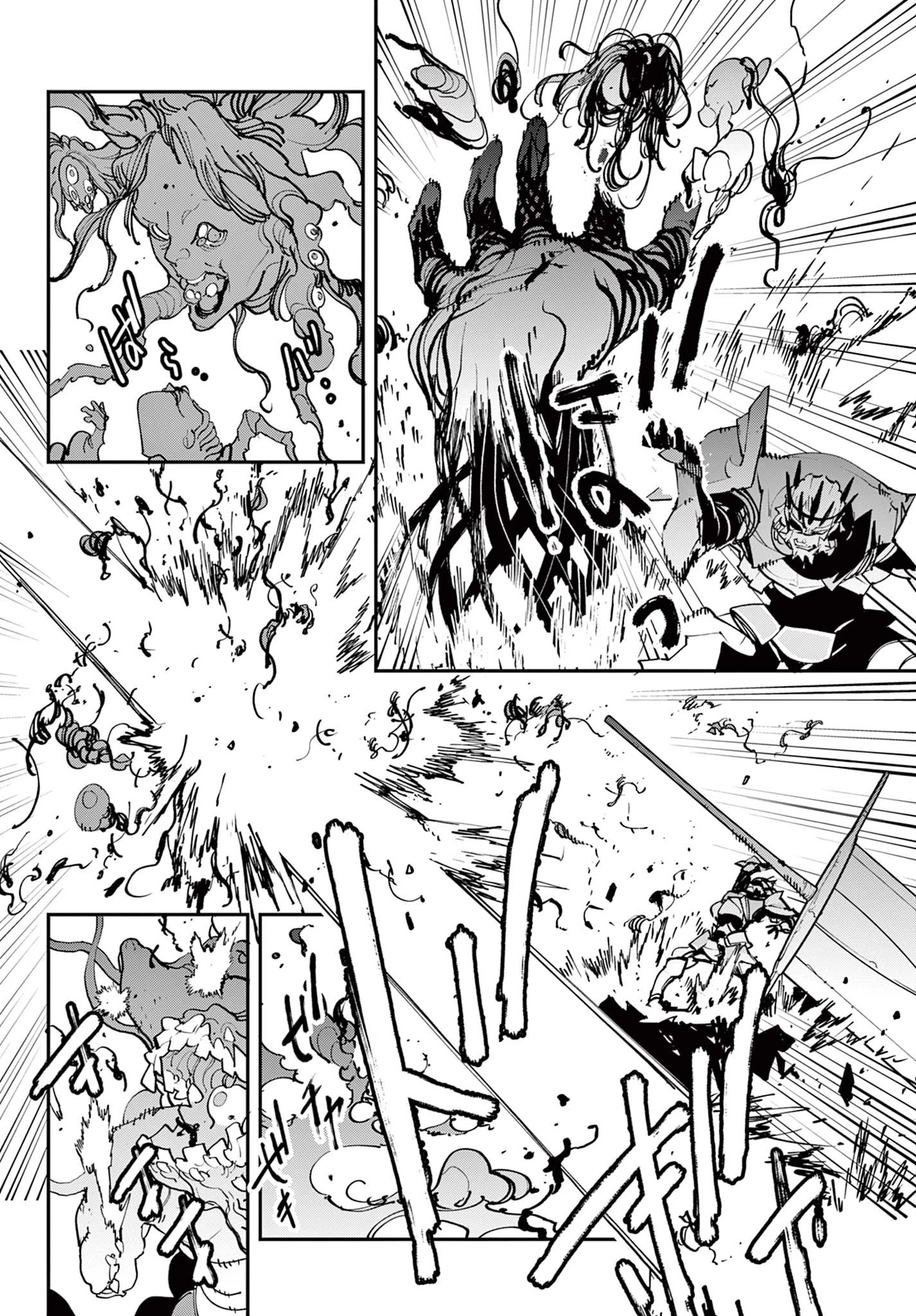 任侠転生-異世界のヤクザ姫- 第48.2話 - 6