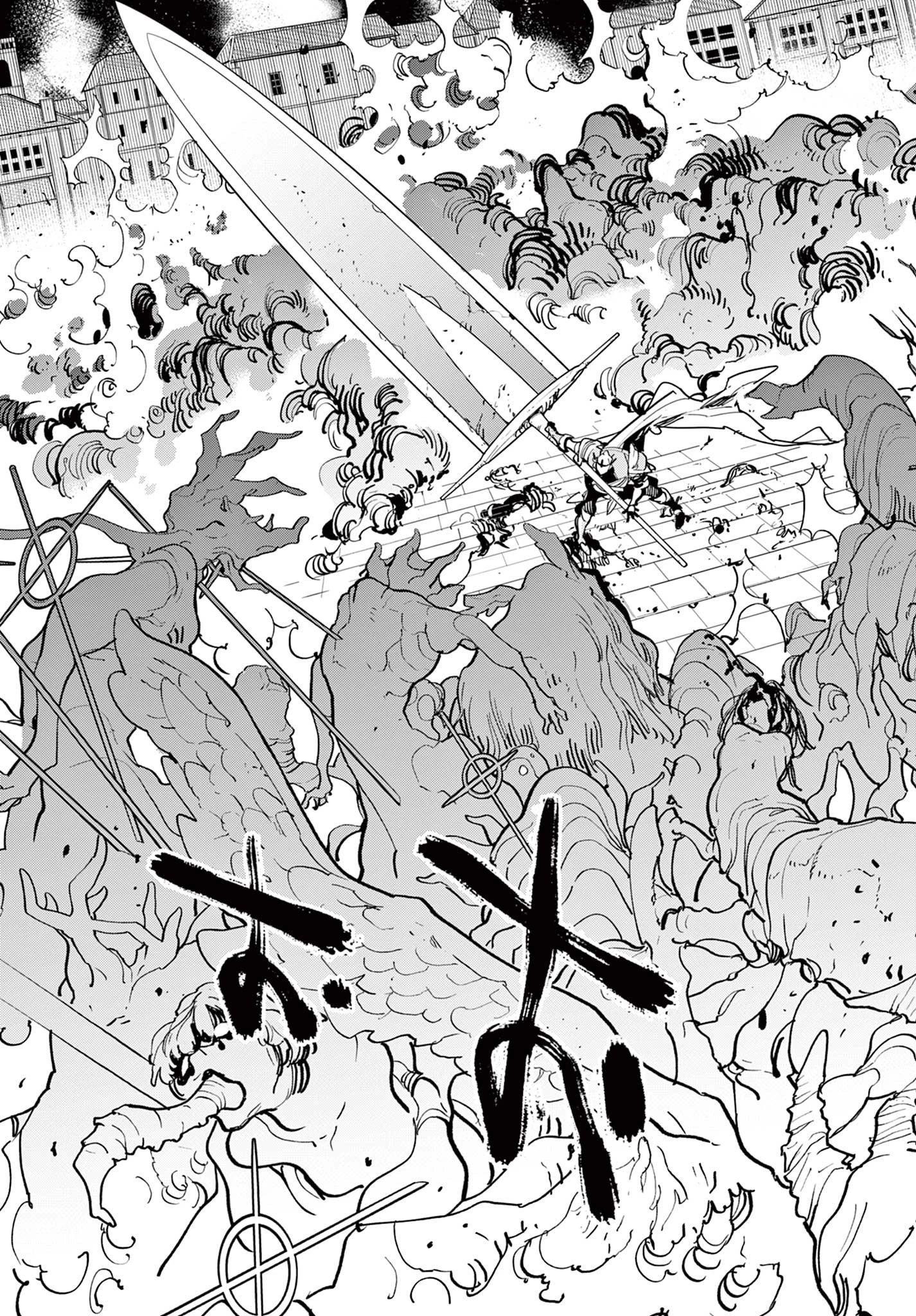 任侠転生-異世界のヤクザ姫- 第48.2話 - 9