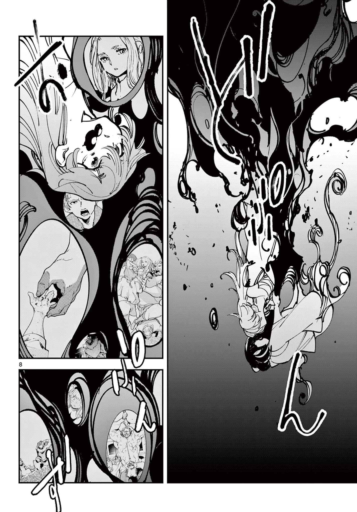 任侠転生-異世界のヤクザ姫- 第48.1話 - 8