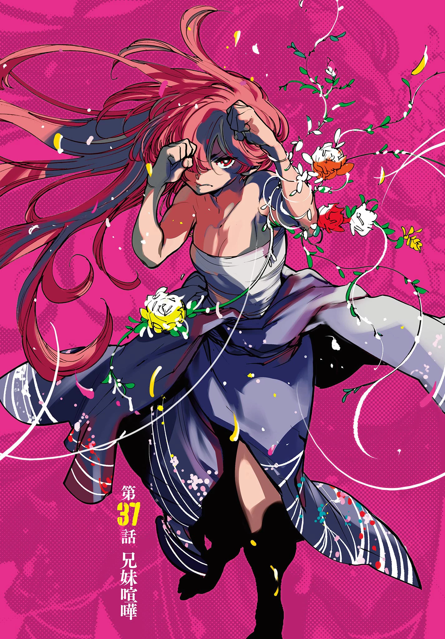 任侠転生-異世界のヤクザ姫- 第37.1話 - 1