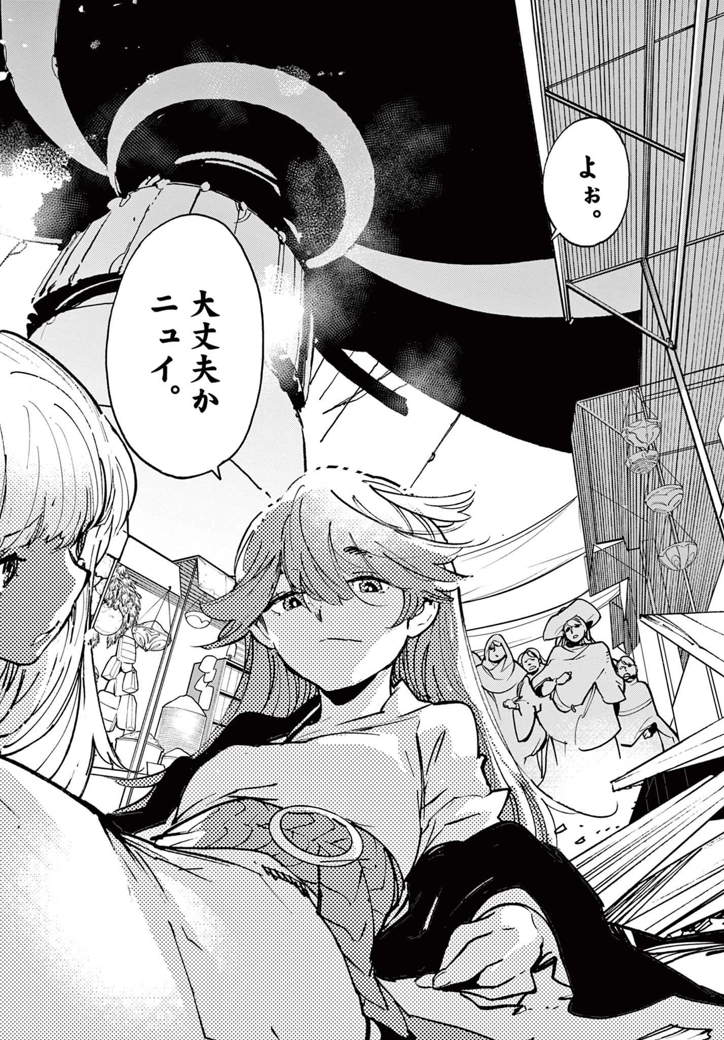 任侠転生-異世界のヤクザ姫- 第32.2話 - 4