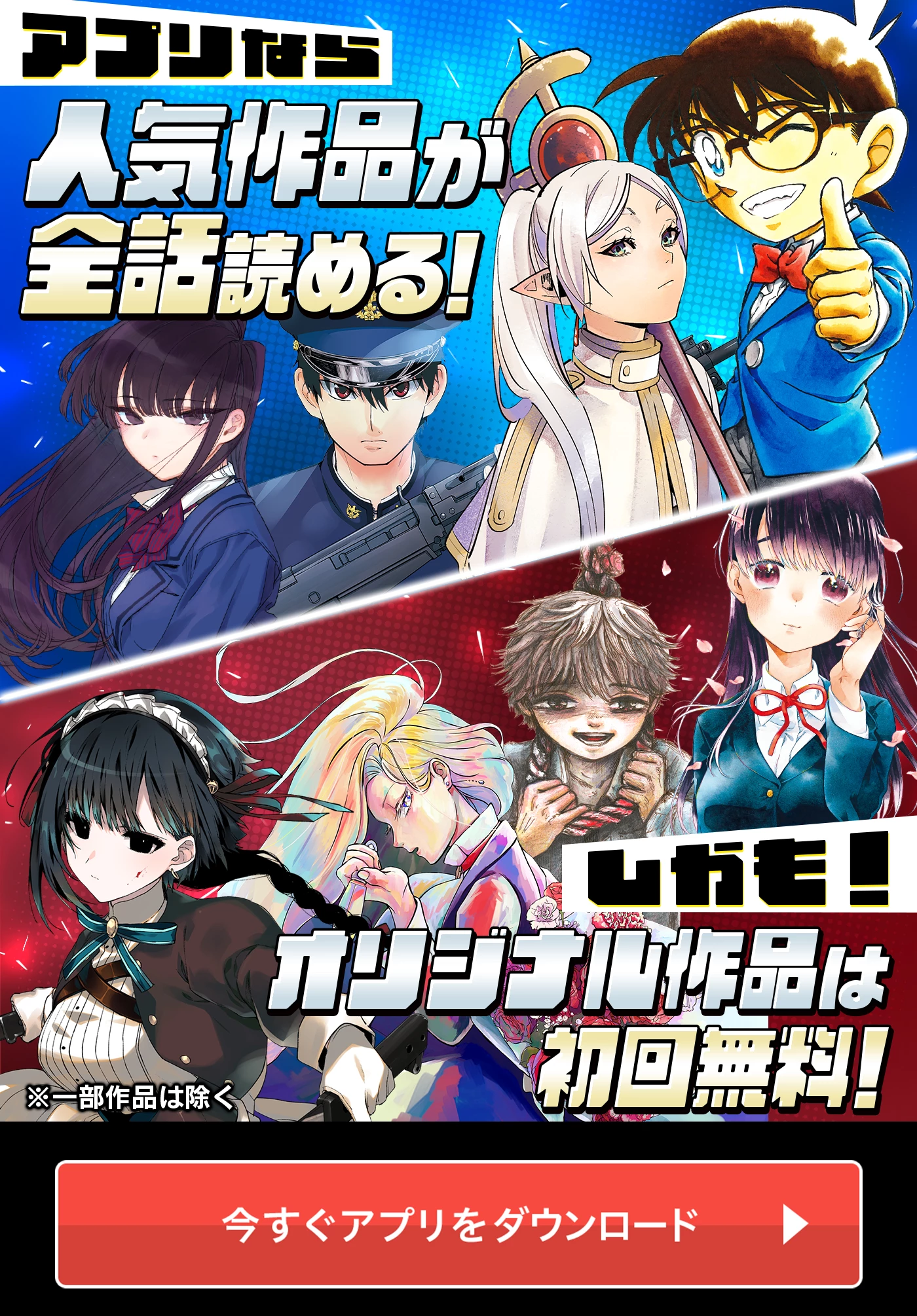 任侠転生-異世界のヤクザ姫- 第31.2話 - 22