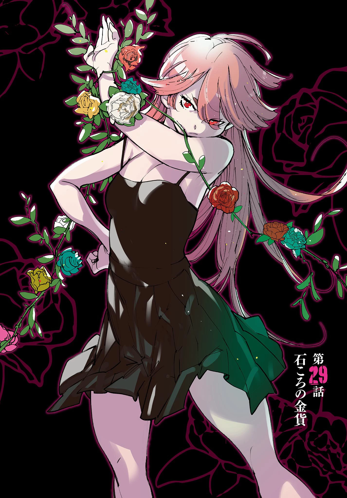 任侠転生-異世界のヤクザ姫- 第29.1話 - 1