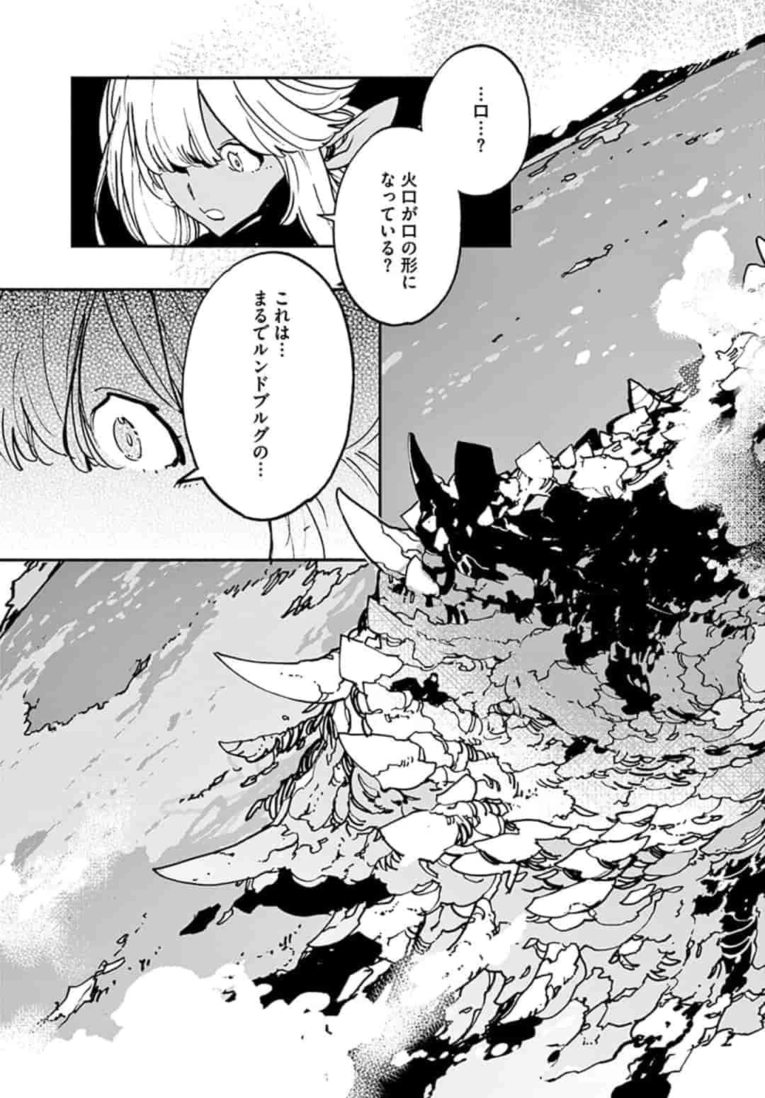 任侠転生-異世界のヤクザ姫- 第19.1話 - 13