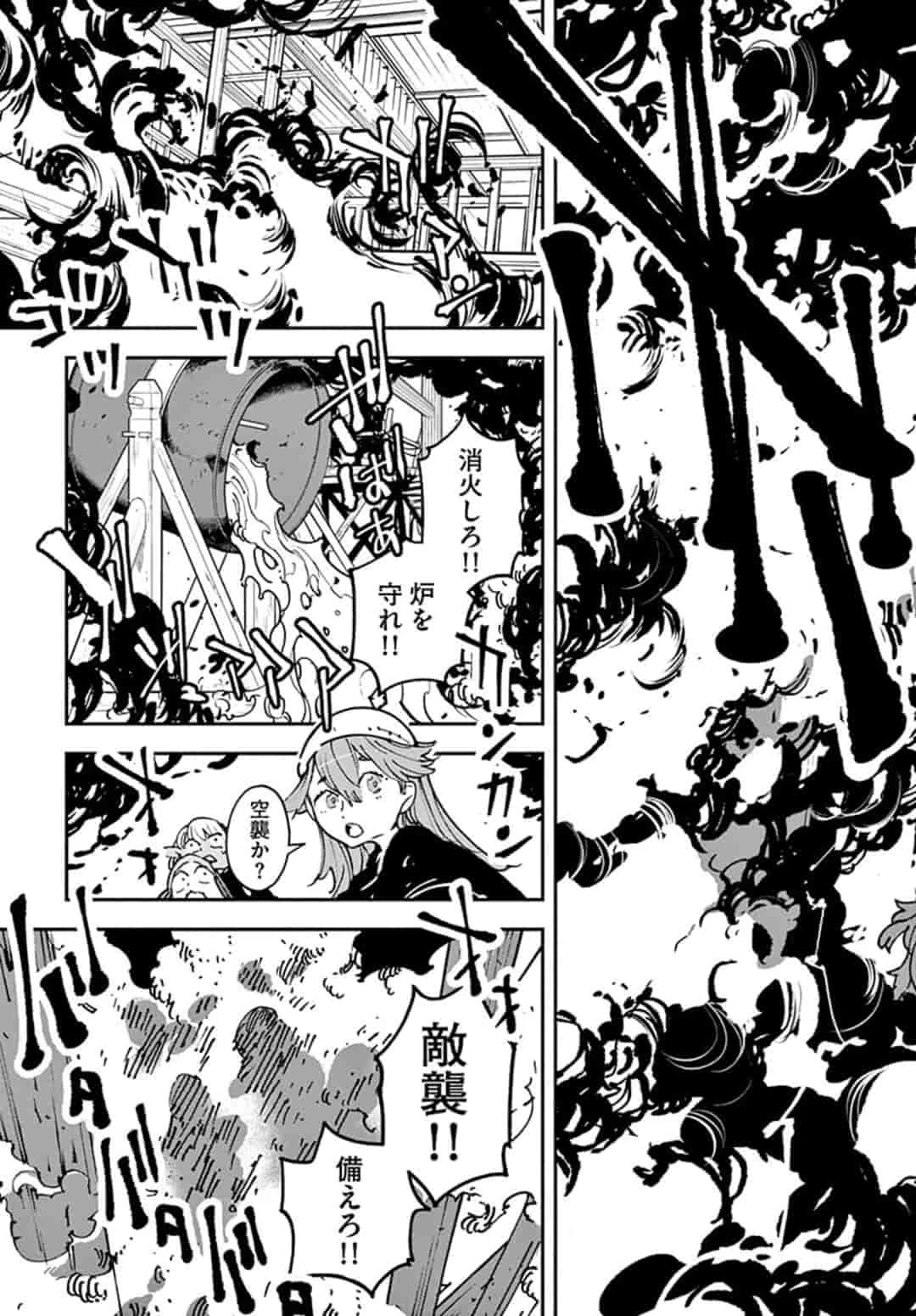 任侠転生-異世界のヤクザ姫- 第16.2話 - 17