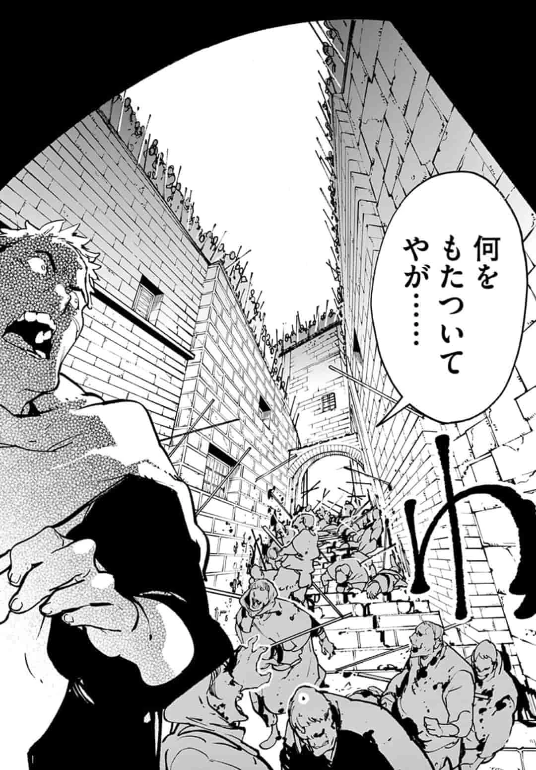 任侠転生-異世界のヤクザ姫- 第16.1話 - 16