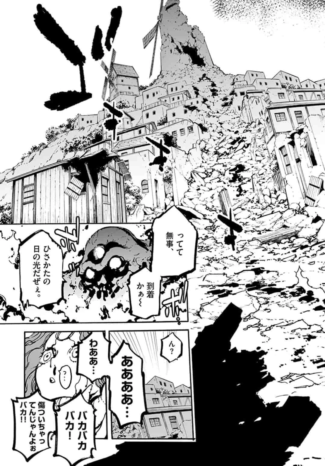 任侠転生-異世界のヤクザ姫- 第5.2話 - 2