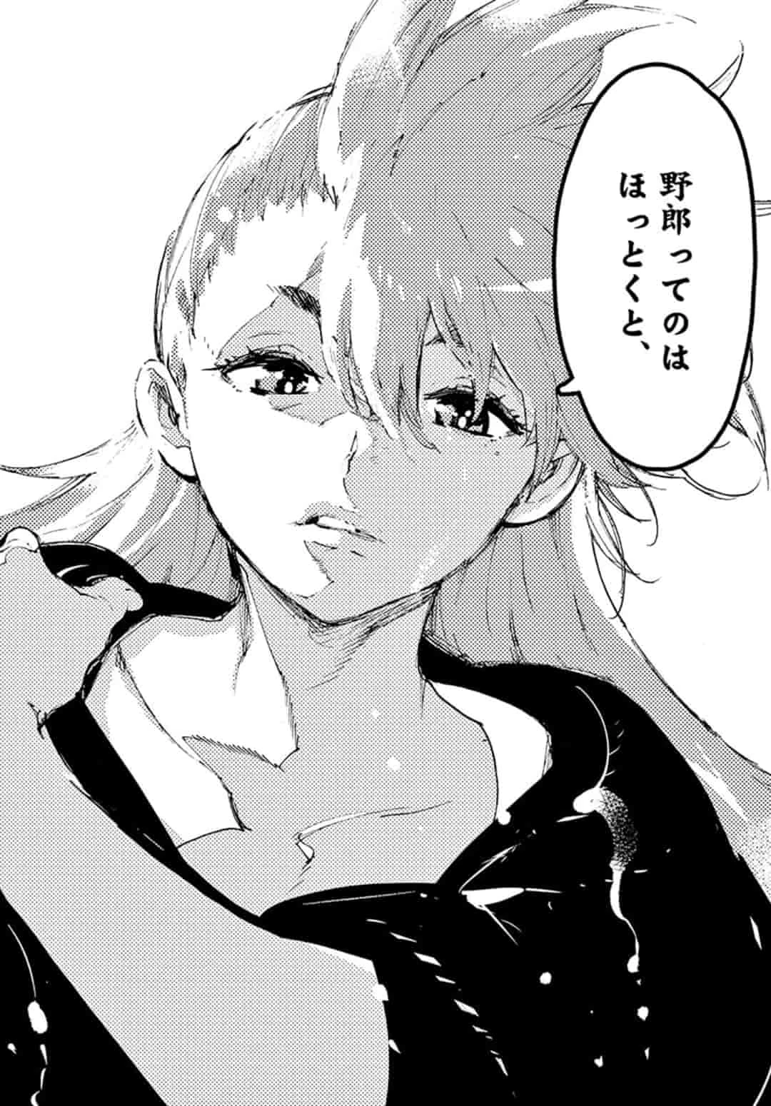 任侠転生-異世界のヤクザ姫- 第2.2話 - 10