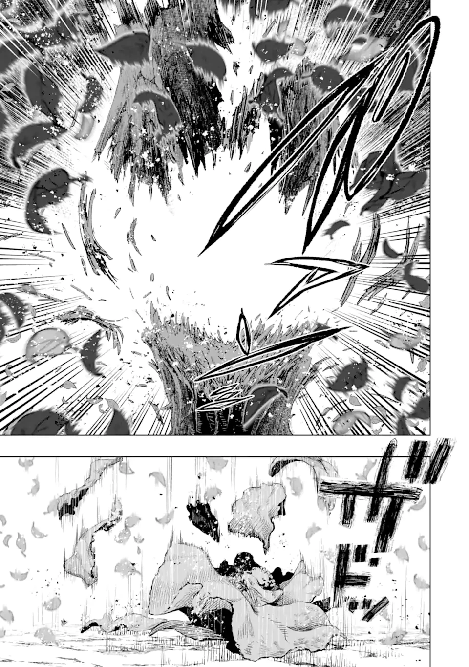 モンスターがあふれる世界になったので、好きに生きたいと思います 第44.3話 - 8