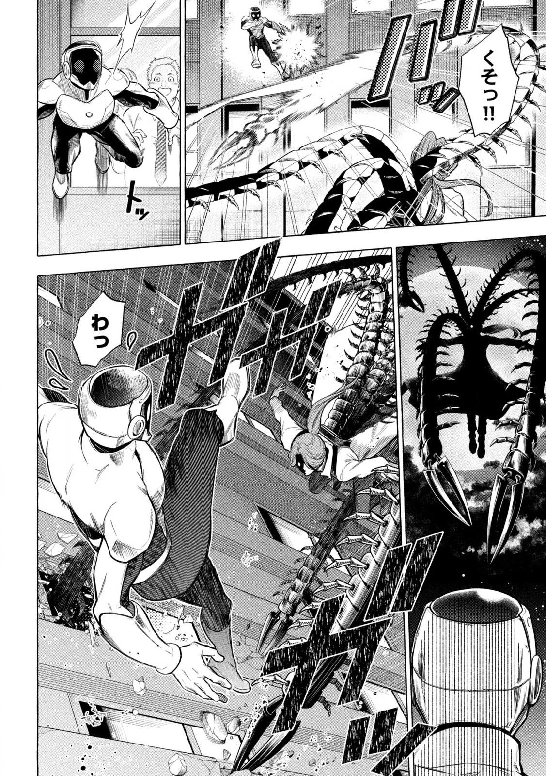 ゴールデンマン 第1.2話 - 6